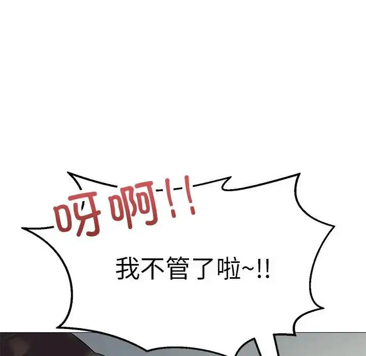 第72話