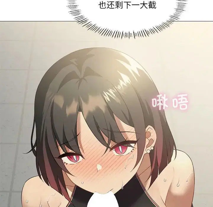 第73話