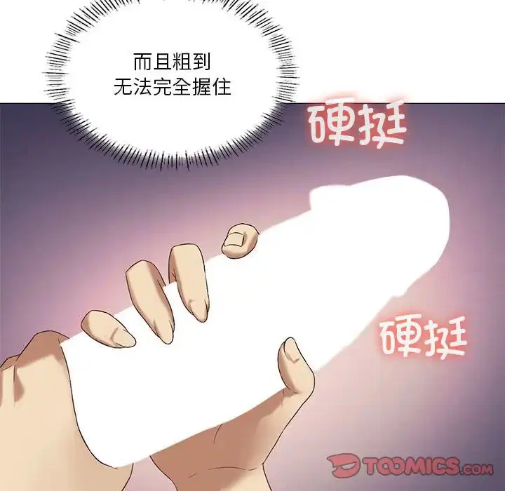 第73話