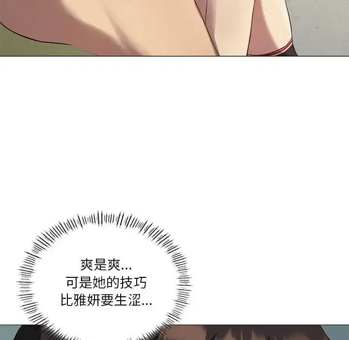 第73話