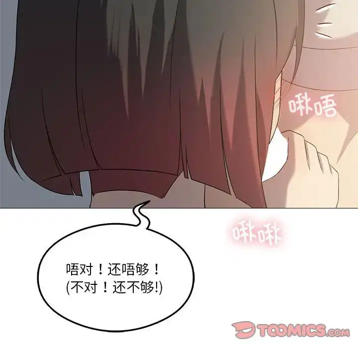 第73話
