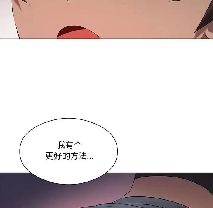 第73話