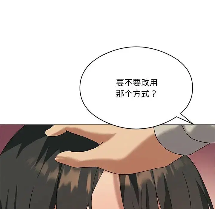 第73話