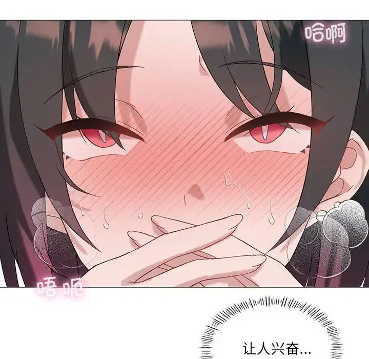 第73話