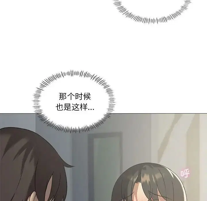 第73話
