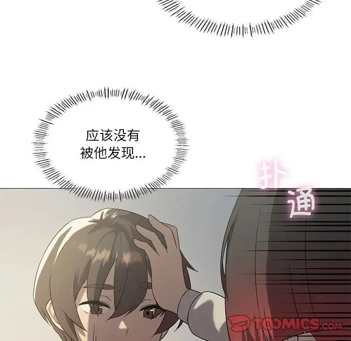 第73話