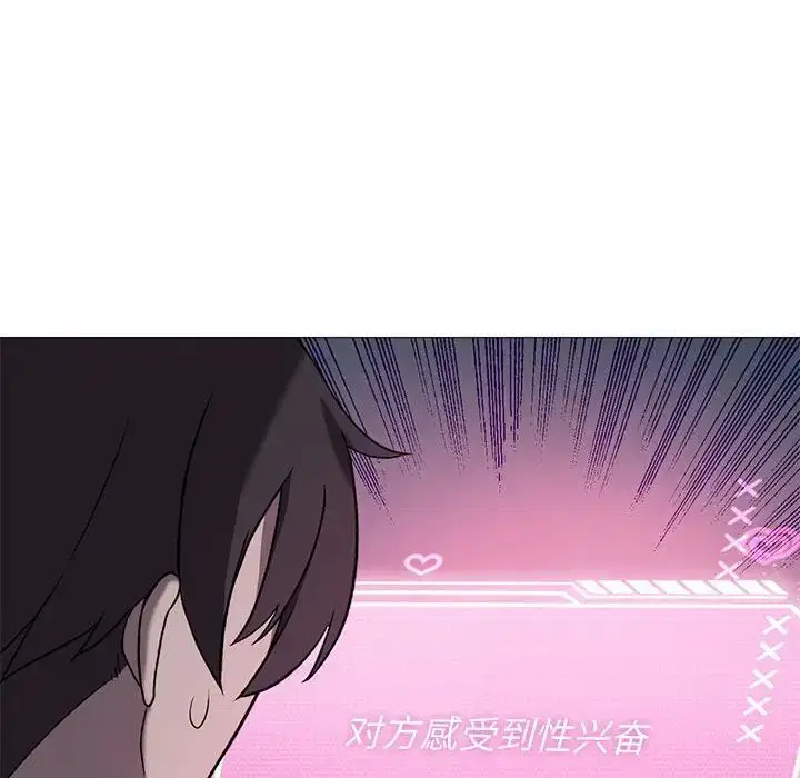 第73話