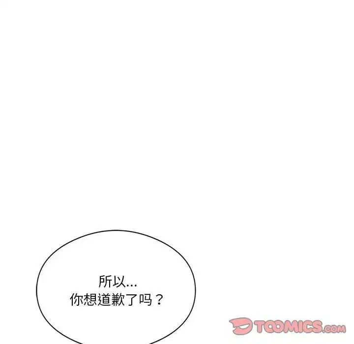 第73話
