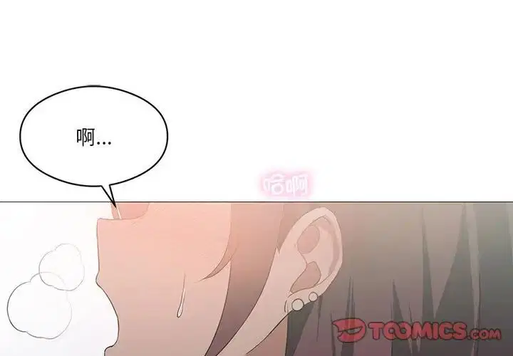 第73話