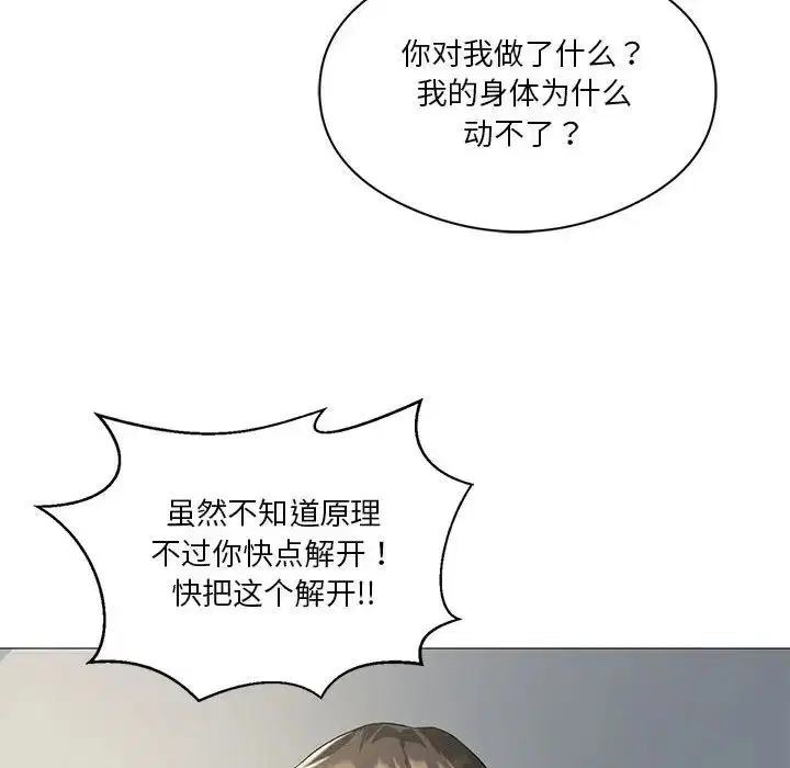 第73話