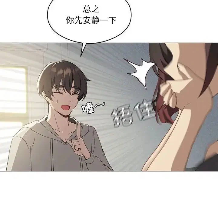 第73話