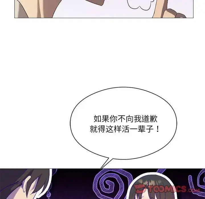 第73話