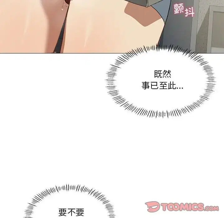 第73話