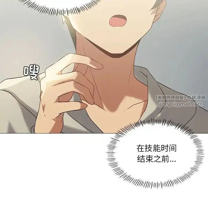 第73話