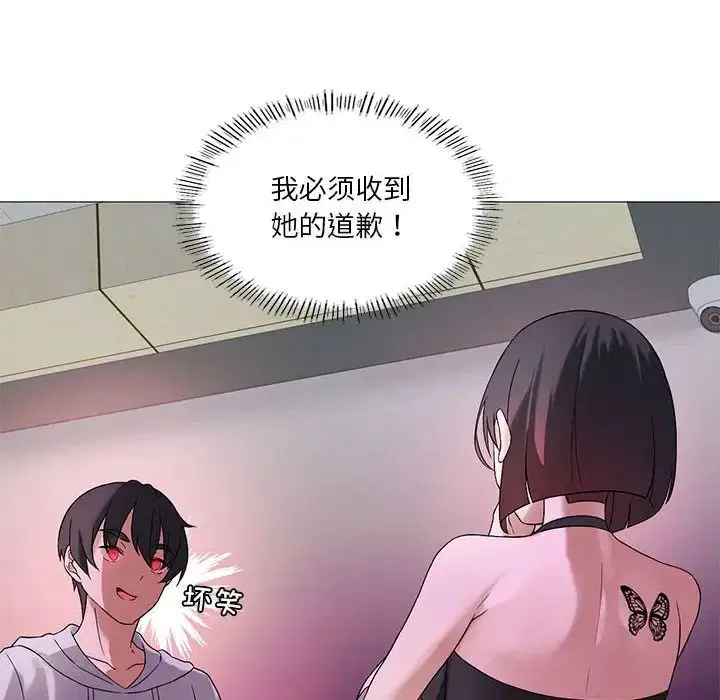 第73話