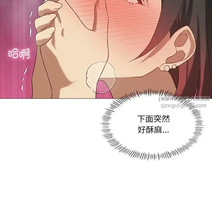 第73話