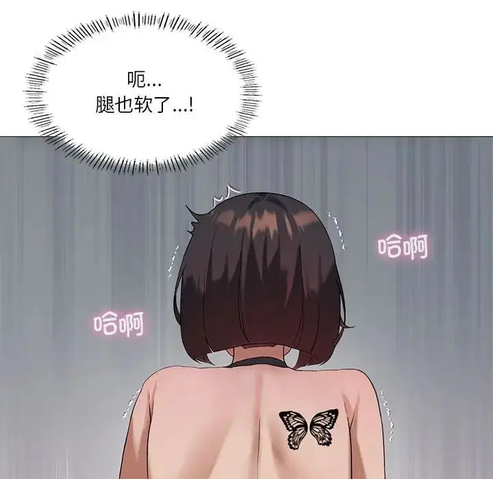 第73話