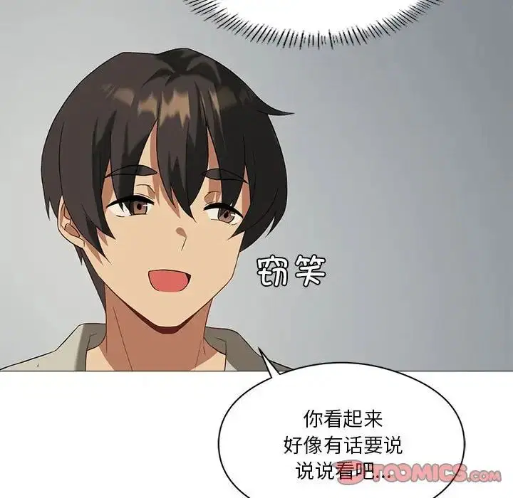 第73話