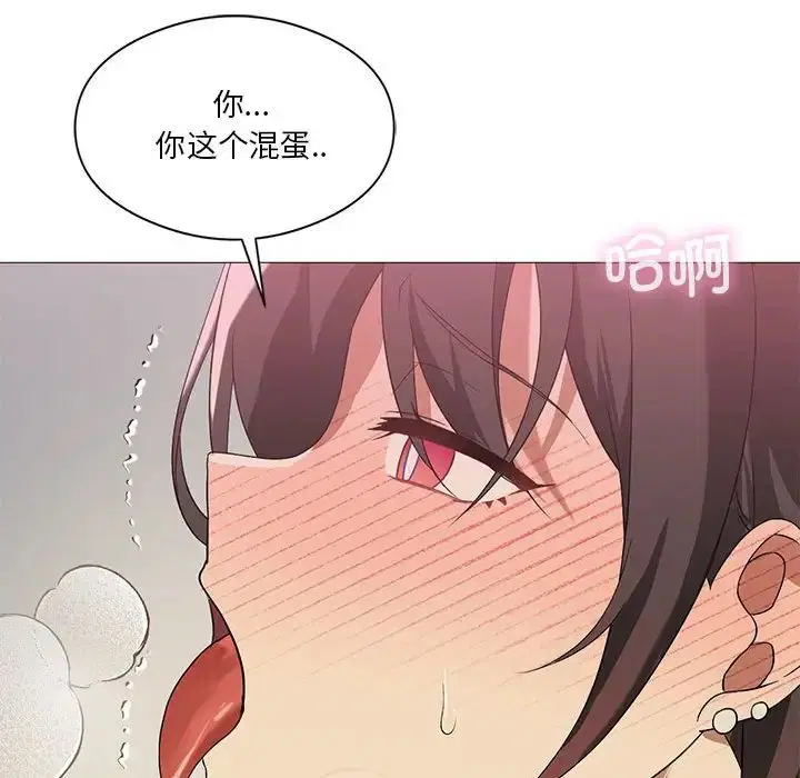 第73話