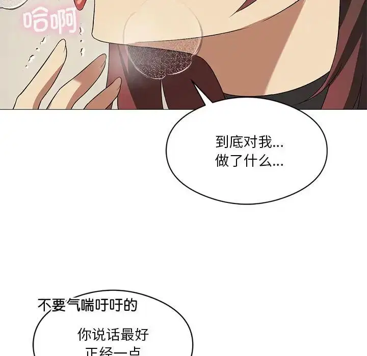 第73話