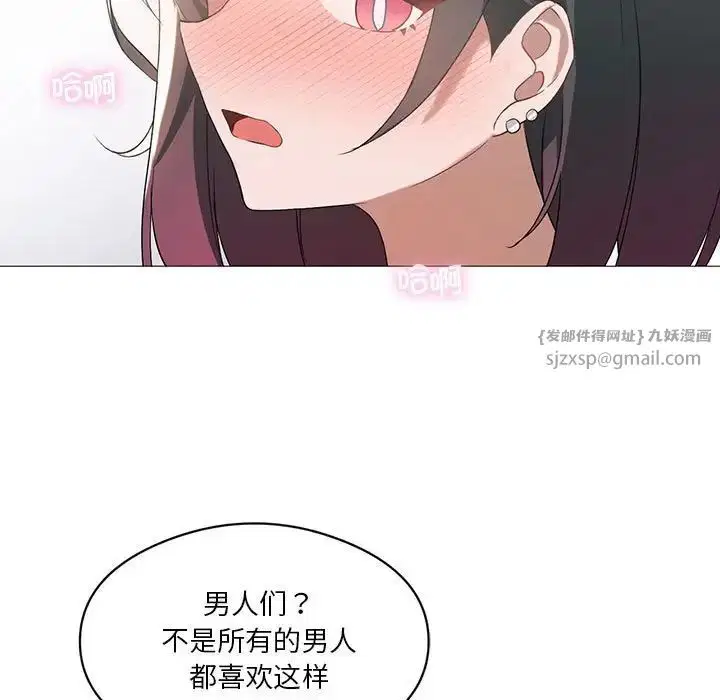 第73話