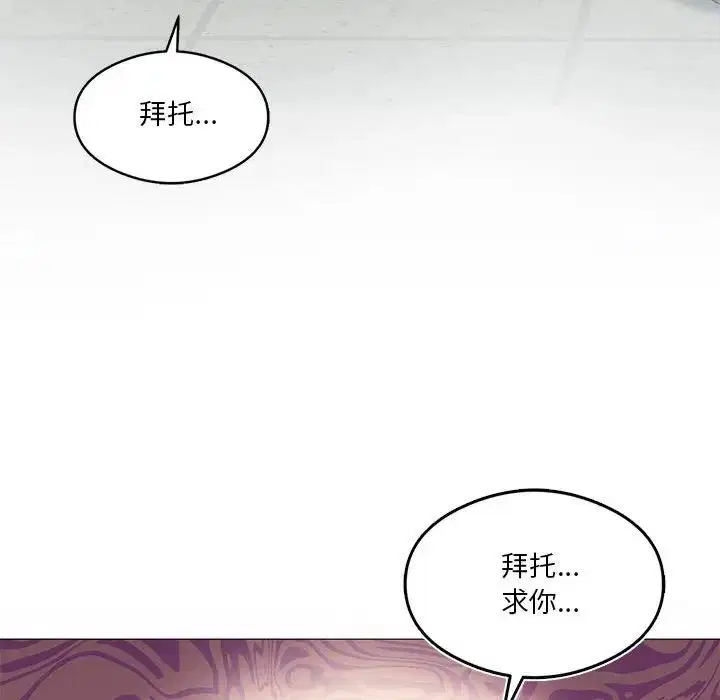 第73話