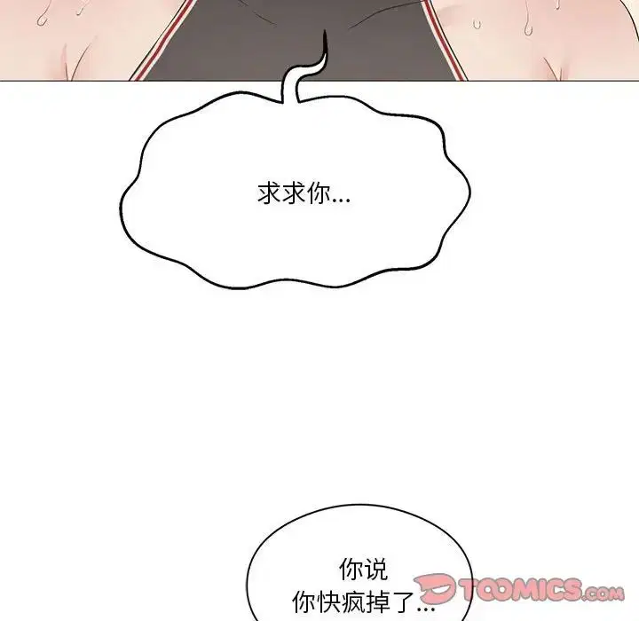 第73話