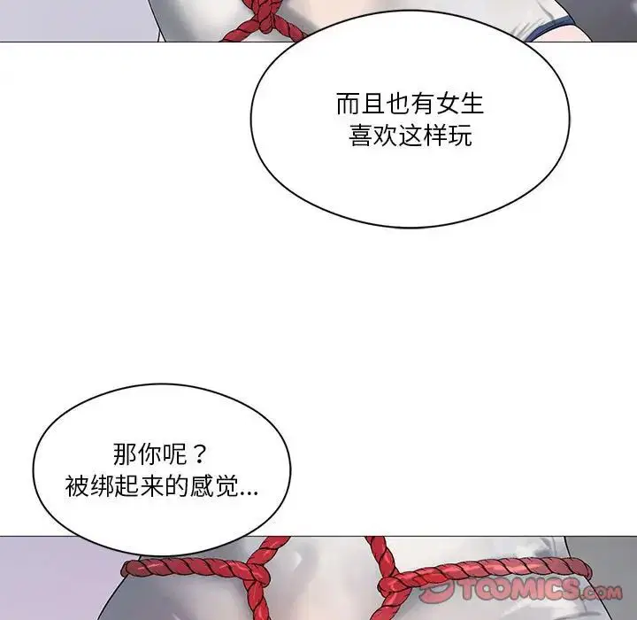 第73話
