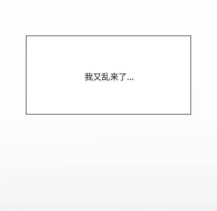 第74話