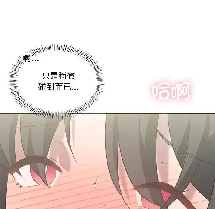 第74話