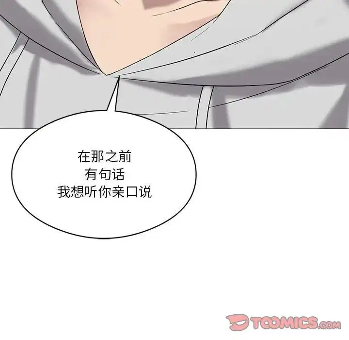 第74話