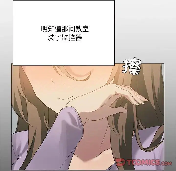 第74話
