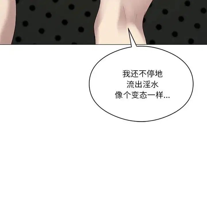第74話