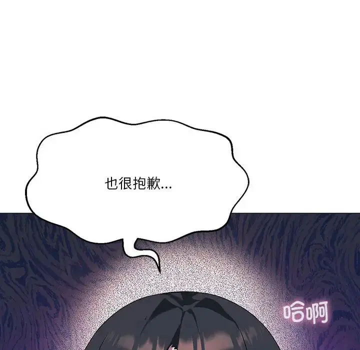 第74話