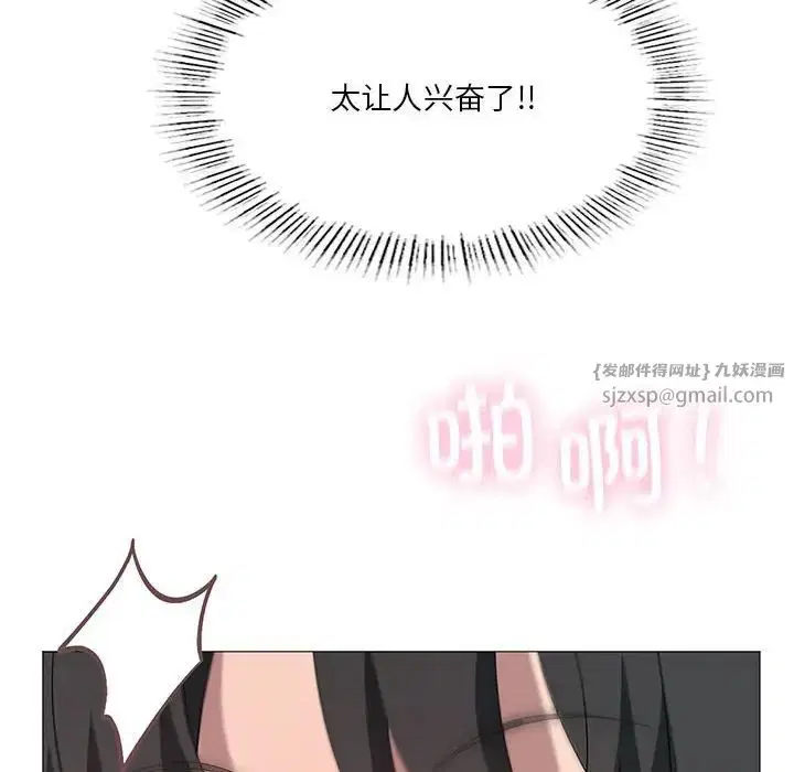 第74話