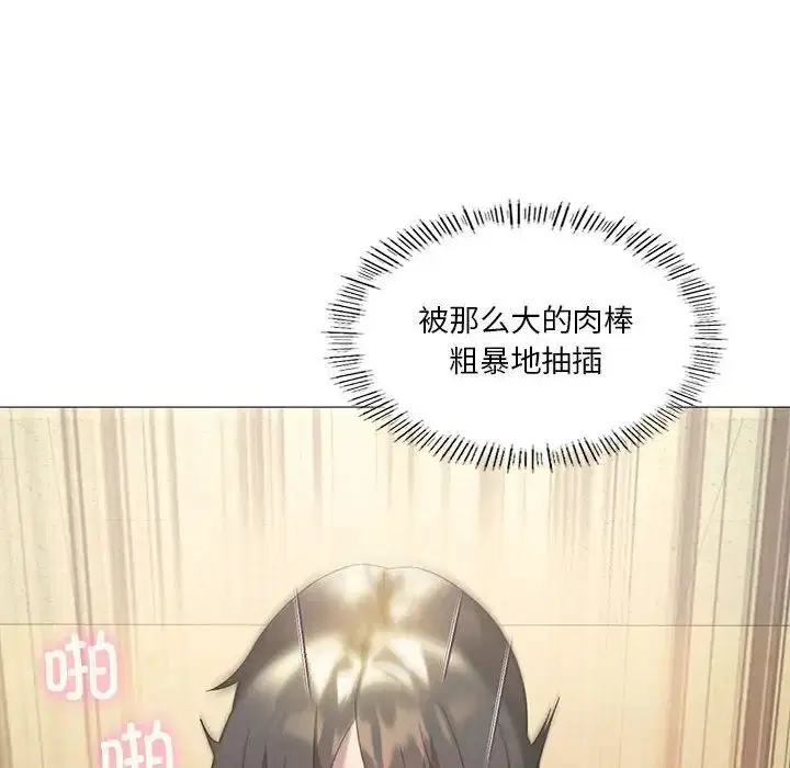 第74話