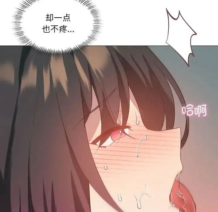 第74話