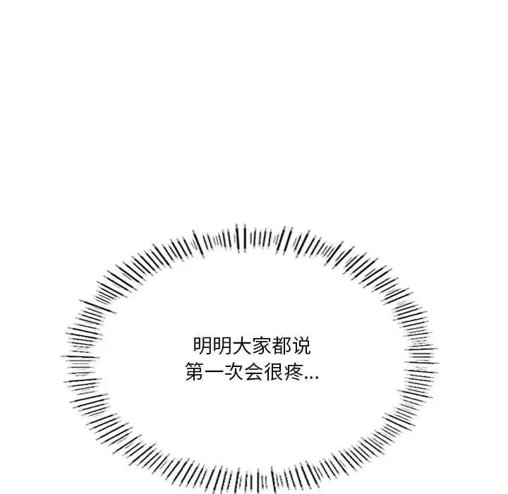 第74話