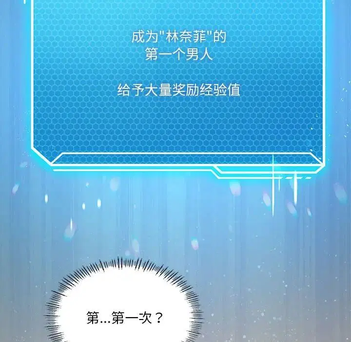 第74話