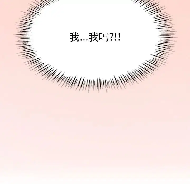 第74話