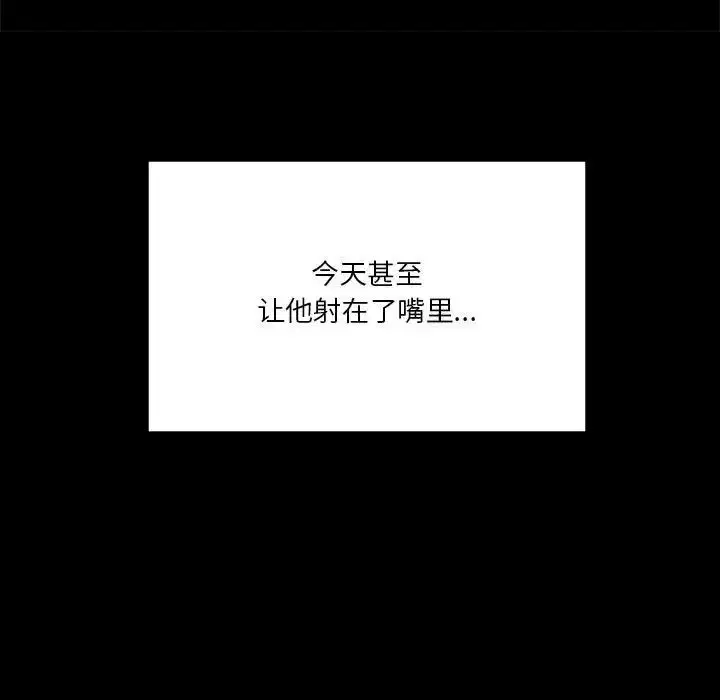 第74話