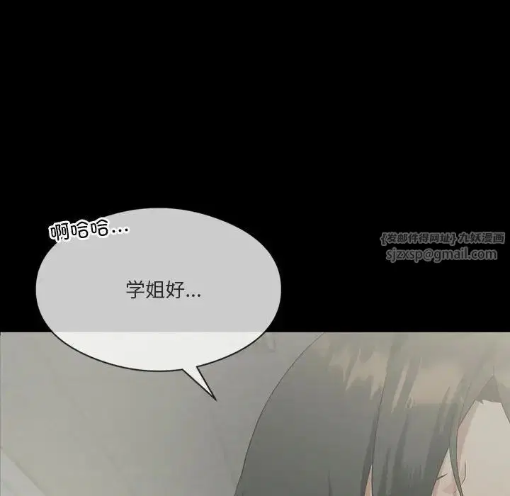 第74話
