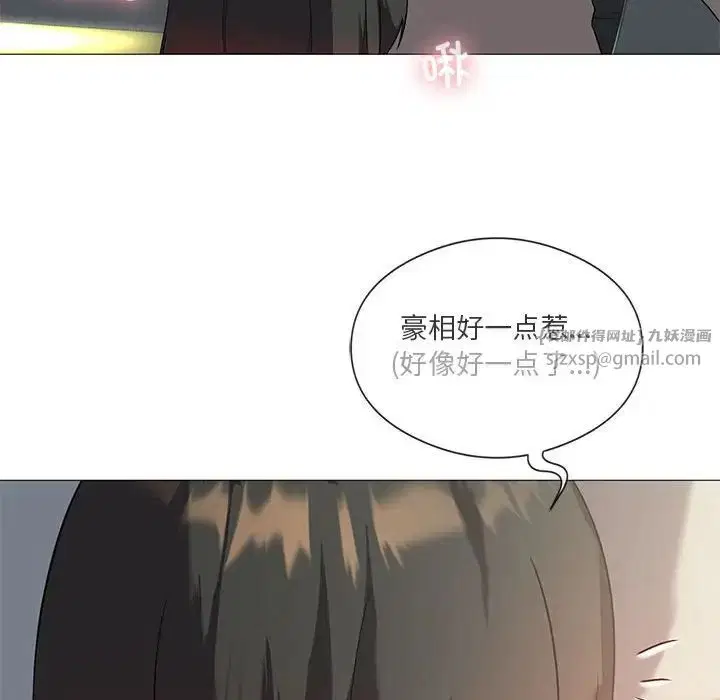 第74話