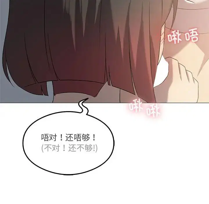 第74話