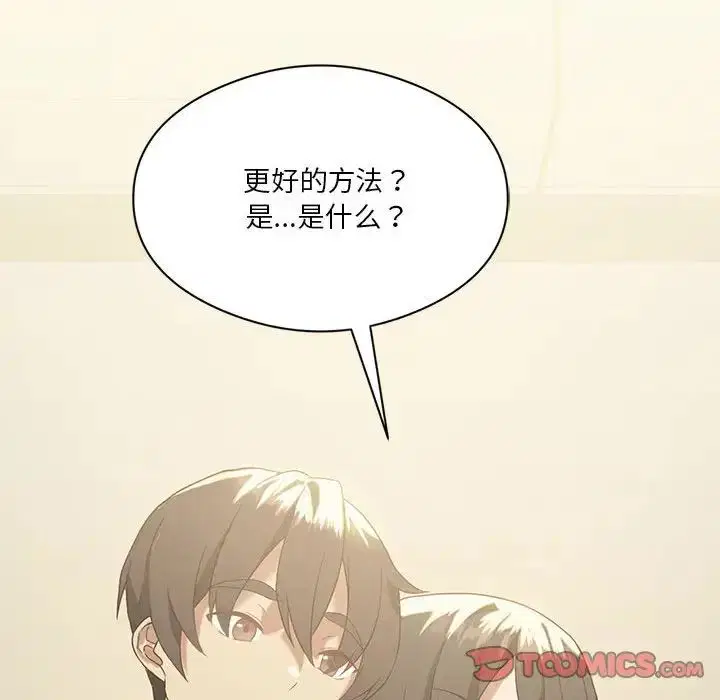 第74話