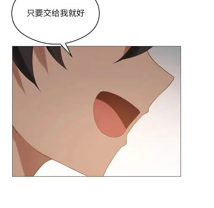 第74話