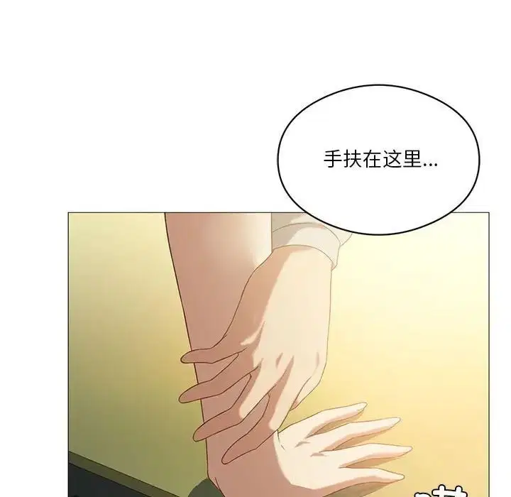第74話