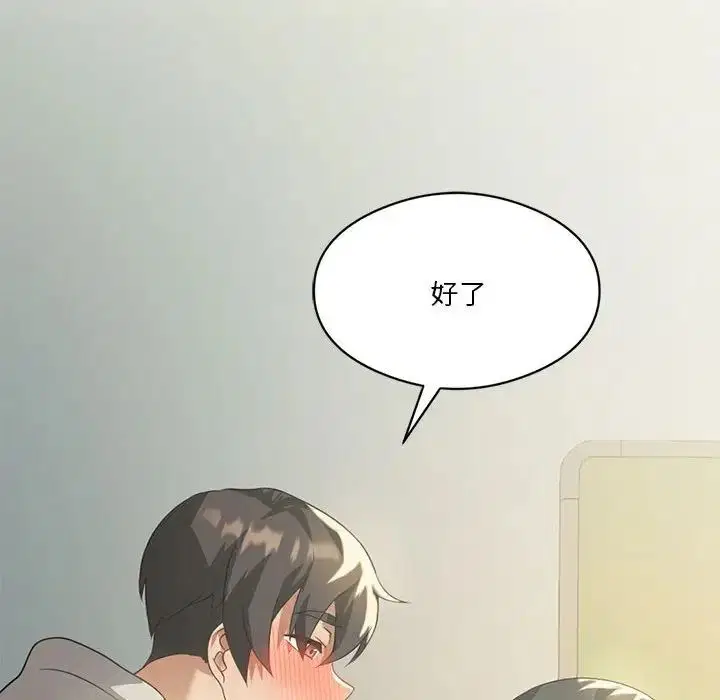 第74話