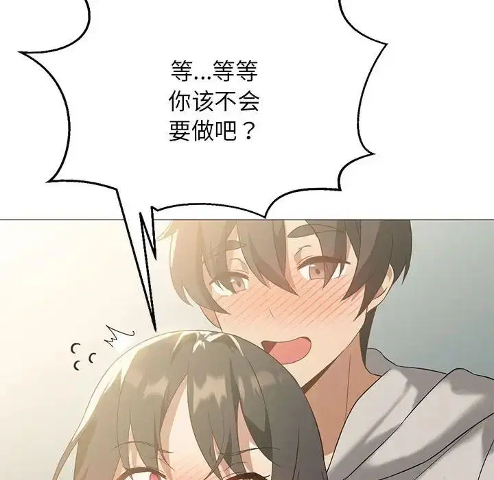 第74話