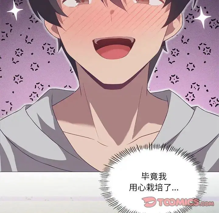 第74話